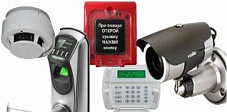 Системы видеонаблюдения и охранно-пожарной сигнализации по лучшим ценам.