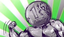 Крепкий рубль - низкие цены!