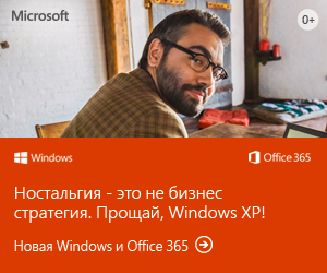 Ностальгия это не бизнес стратегия! Ностальгия это не бизнес стратегия!