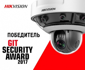 Hikvision PanoVu - победитель GIT SECURITY Award