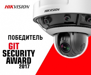 Hikvision PanoVu - победитель GIT SECURITY Award Hikvision PanoVu - победитель GIT SECURITY Award